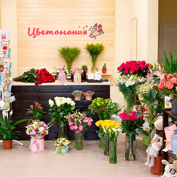 Цветы с доставкой в Вольске